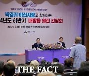 박경귀 아산시장 "배방읍, 2030년 인구 20만 시대 대비해야"‘