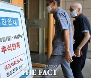 [의대증원 파장]응급실 지원 신청한 병원 전무…'환자 뺑뺑이'도 여전