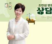 [조담소] "돈 벌어올게" 하고 사라진 남편...그리고 걸려온 경찰의 연락 "지명수배"