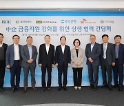 우리銀, 납품 전 생산단계서 어려움 겪는 중소기업에 3조 지원