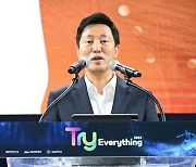 오세훈, 전 세계 투자자들에 "서울 투자하면 확실히 돕겠다"