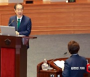 尹정부 경제회복론 역설한 한덕수 "나라 망할 수 있겠다 생각…이제 걱정 안 해"