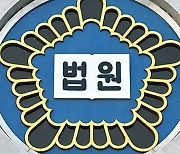 내연녀가 이별 통보하자 남편 살해한 살인 전과자…무기징역 확정