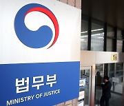 정부, ‘엘리엇 ISDS 취소 소송 각하’ 영국 법원에 항소 방침