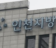 “구급차 기다리게 하지말라” 지적한 구급대원에 ‘경고’ 징계...法 “방어권 불충분, 취소해야”