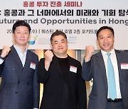 “혁신산업 키우는 홍콩, 세계시장 노리는 韓기업들에게 최적의 환경”