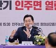 박경귀 아산시장, "인주IC 명칭 영인IC로 바꾸겠다"