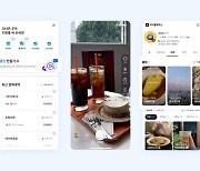 “이젠 후기도 숏폼으로”…네이버, ‘MY플레이스 클립’ 선봬