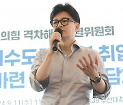 한동훈 “상황은 절박하다, 명절 전에 여야의정 출발해야”