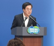 김동연 지사 "민생회복 지원금, 상위 20% 제외한 중산층 서민 80%에 지급을"