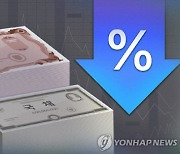 `R의 공포`에 글로벌 채권 평균금리 연 3.3%…2년만 `최저`