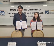 한국광기술원-UC Davis CLTC, 미래조명 국제협력 MOU 체결