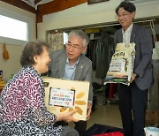 농협금융, 한가위 사랑의 우리쌀 꾸러미 나눔