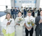 대한항공, 포르투갈 리스본 직항 노선 신규 취항