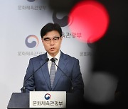 [사설] 안세영 분노한 협회 전횡 사실로··· 체육계 감시와 처벌 분명히