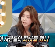 '라디오스타' 채정안 "방송 한 번 나가면 회사 사람들 울상…'커프'에서 나와라"