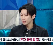 [TVis] 박재범 “4년 전 은퇴 발언, 주워 담고 싶어” (‘라스’)