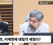 [시선집중] 정성호 “김건희 여사 추석 인사? 달나라 부부.. 굉장히 한가한 발상”