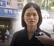 김유영 삼성서울병원 전공의 대표 경찰 출석‥"소아 마취 전문의 꿈 접었다"