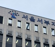 검찰, '여성 BJ 살해' 40대 남성에 징역 30년 구형