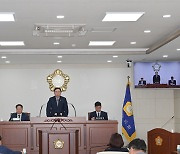 영덕군의회, 제9대 후반기 첫 임시회 개최...주요 조례안 24건 의결