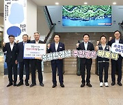 박완수 경남지사 "청렴 조직문화 만들 것"