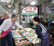 이강덕 시장, 추석 앞두고 전통시장 방문 '민생 현장 속으로'