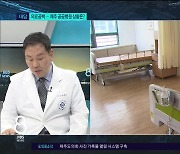 [대담]의료공백...제주 공공병원  상황은?