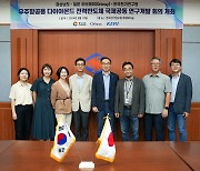 KERI, 일본 오브레이와 ‘우주항공용 다이아몬드 전력반도체’ 공동연구 나선다