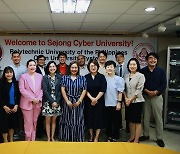 세종사이버대학교, 필리핀 명문대 PUP와 글로벌 교육 네트워크 확장 협의