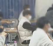 올해 광주·전남 수능 응시자 소폭 증가