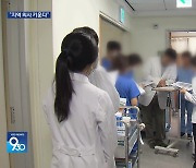 의학 교육에 5조 원 투자…“지역 의사 키운다”