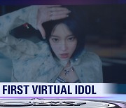 [News Today] SM’S FIRST VIRTUAL IDOL