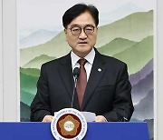 우원식 의장 “김여사·채상병특검법, 추석 이후 처리 협의당부”