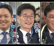 국회의원 3인 첫 공식 입장…추석 전후 만나나?