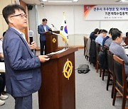 진주시, 우주항공산업 육성 기본계획 수립 용역 최종 보고회