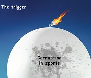 The trigger