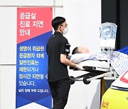 오늘부터 2주간 ‘추석명절 비상응급 대응주간’