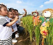 [포토] “안녕! 허수아비”