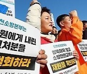 구급차 부르고 "샤워할래요"…언성높인 구급대원 경고처분 취소