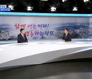 [특별대담] 오성환 충남 당진시장 "전국 우뚝 서는 도시 될 것"