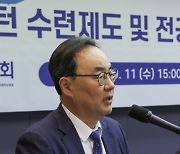 "2025년 정원도 논의 가능" 제안에 의료계 일각 대화 참여 조짐 보여