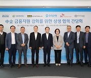 우리은행, 납품 전 생산 어려움 겪는 中企에 최대 3조 지원