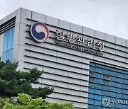 “매독 환자 1년새 4배 급증”…올해만 2천여명, 일본도 유행세 확산