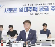 20년 거주 기업형 임대주택 성공할까