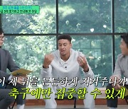 “축구에만 집중 할 수 있는 환경” 린가드, ‘주급 3억’ 포기하고 한국 온 이유(유퀴즈)