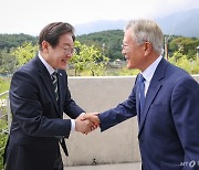 이재명 "평산책방 폭력, 끔찍한 범죄…적대정치 종식해야"