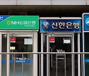 올해말부터 은행·은행지주, 자본비율 규제 최대 2.5%P↑