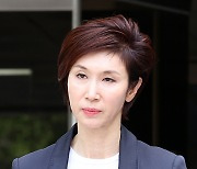 이혼 전쟁 끝내나… 노소영, 김희영 '위자료 20억' 항소 안 해