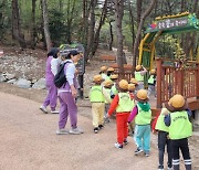 [해운대구 소식] 국토부 개발제한구역 공모사업 2곳 선정